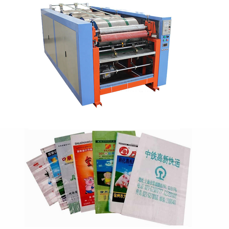 Factory Price For Ton Bag Printer Machine –
 PP Woven Bag FIBC jumbo bag Flexo printing machine  – VYT