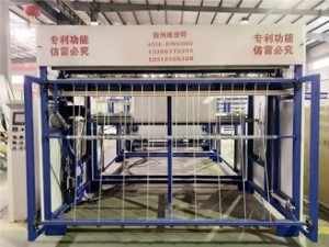 New Arrival China FIBC Auto Folding Machine –
 Jumbo Bag Fibc Bag Full-Automatic Heat Cutting Machine CSJ-1350 – VYT